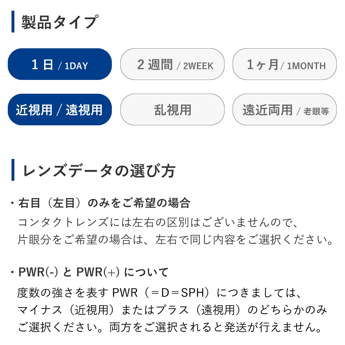 ACUVUE ACUVUE 【送料無料☆30枚あたり2,574円(税込2,831円)】ワンデーアキュビューモイスト 90枚パック 4箱セット【処方箋提出】 