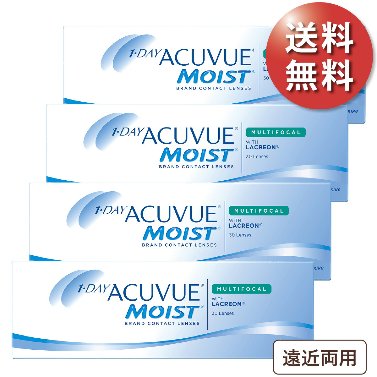 送料無料 眼科名入力のみでお手軽に購入 ソフトコンタクトレンズ マルチフォーカル 4箱セット 30枚入x4 4箱セット 30枚入x4 両眼2ヶ月分 ジョンソン エンド ジョンソン 1day 遠近両用 1日使い捨てコンタクトレンズ 選べる購入方法 ワンデーアキュビュー 送料無料 眼科名入力のみでお手軽に購入 ソフトコンタクトレンズ マルチフォーカル 4箱セット 30枚入x4 4箱セット 30枚入x4 両眼2ヶ月分 ジョンソン エンド ジョンソン 1day 遠近両用 1日使い捨てコンタクトレンズ 選べる購入方法 ワンデーアキュビュー