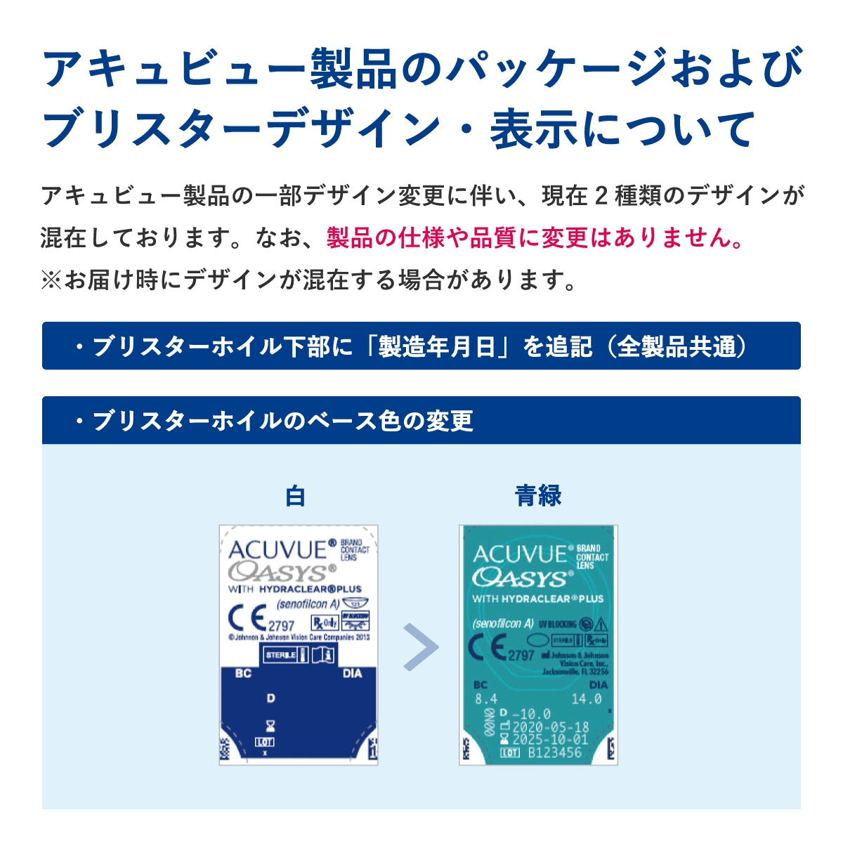 でのご】 ジョンソン＆ジョンソン ワンデーアキュビューオアシス90枚パック(BC9.0 /PWR+2.75 /DIA14.3)：コジマ店 したクリア  - shineray.com.br