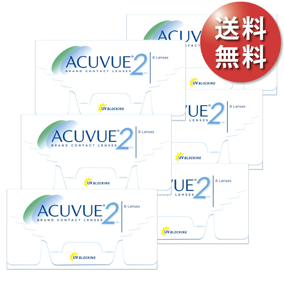 楽天市場】【日祝あす楽対応】【送料無料☆1箱あたり2,591円(税込2,850円)】2ウィークアキュビュー 8箱セット(6枚入x8) 両眼1年分  (ジョンソン・エンド・ジョンソン/2WEEK/2週間使い捨てコンタクトレンズ) : レンズピット！ 楽天市場店