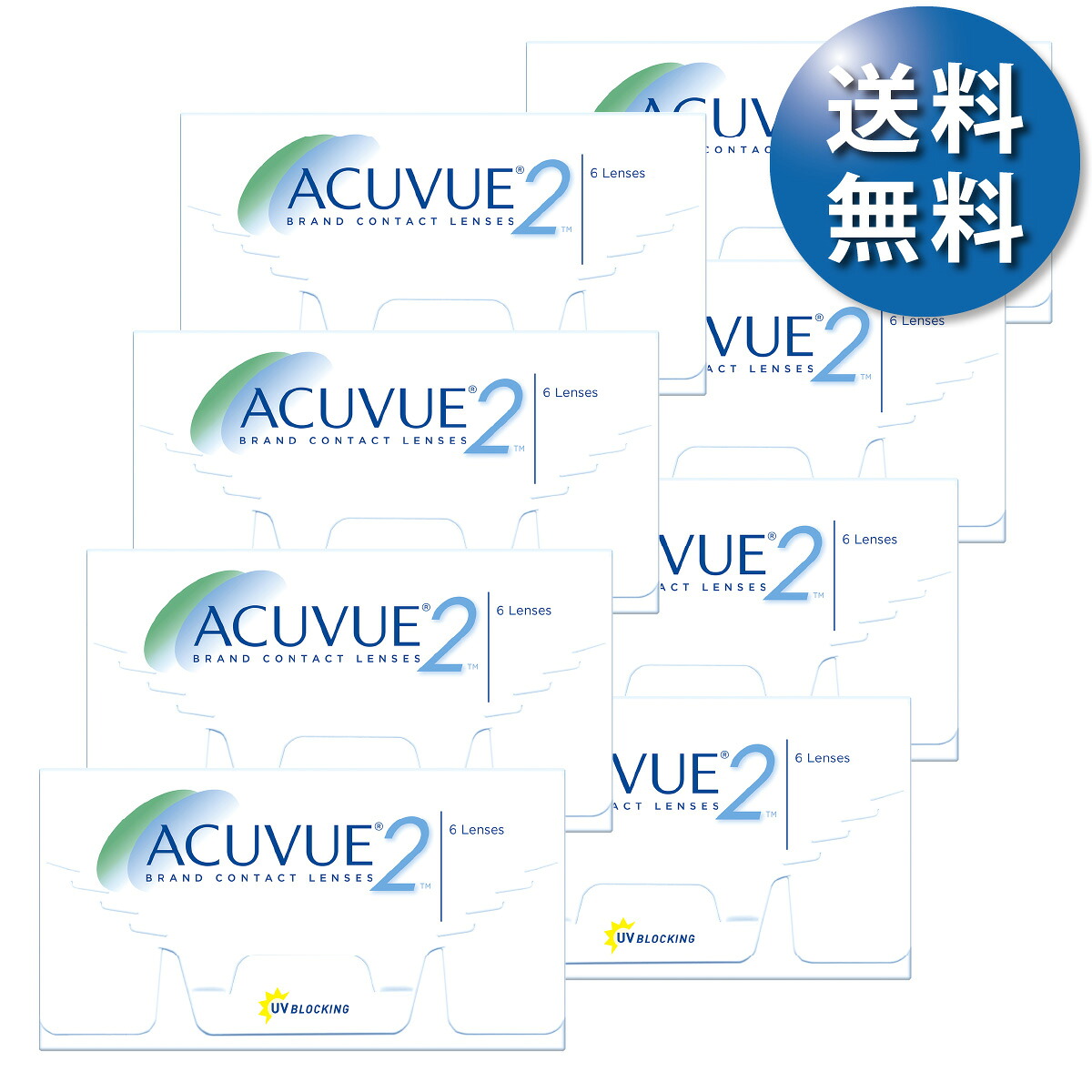【速達ポスト便 送料無料★1箱あたり2,918円(税込3,209円)】 2ウィークアキュビュー 8箱セット(6枚入x8)両眼1年分 (ジョンソン・エンド・ジョンソン/2WEEK/2週間使い捨てコンタクトレンズ)