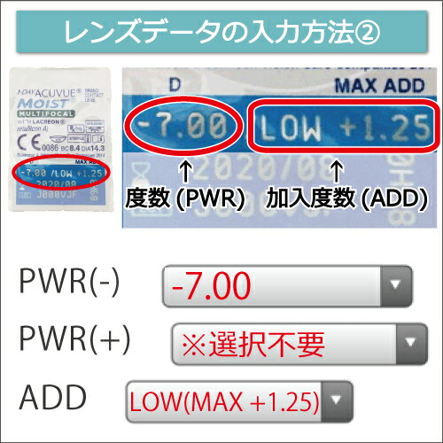 マルチフォーカル 先着順 最大400円offクーポン配布中 ジョンソン エンド ジョンソン 1day 遠近両用 1日使い捨てコンタクトレンズ 両眼1年分 両眼1年分 レンズピット 店 ワンデーアキュビューモイスト 24箱セット 30枚入x24 送料無料 1箱あたり2 598円