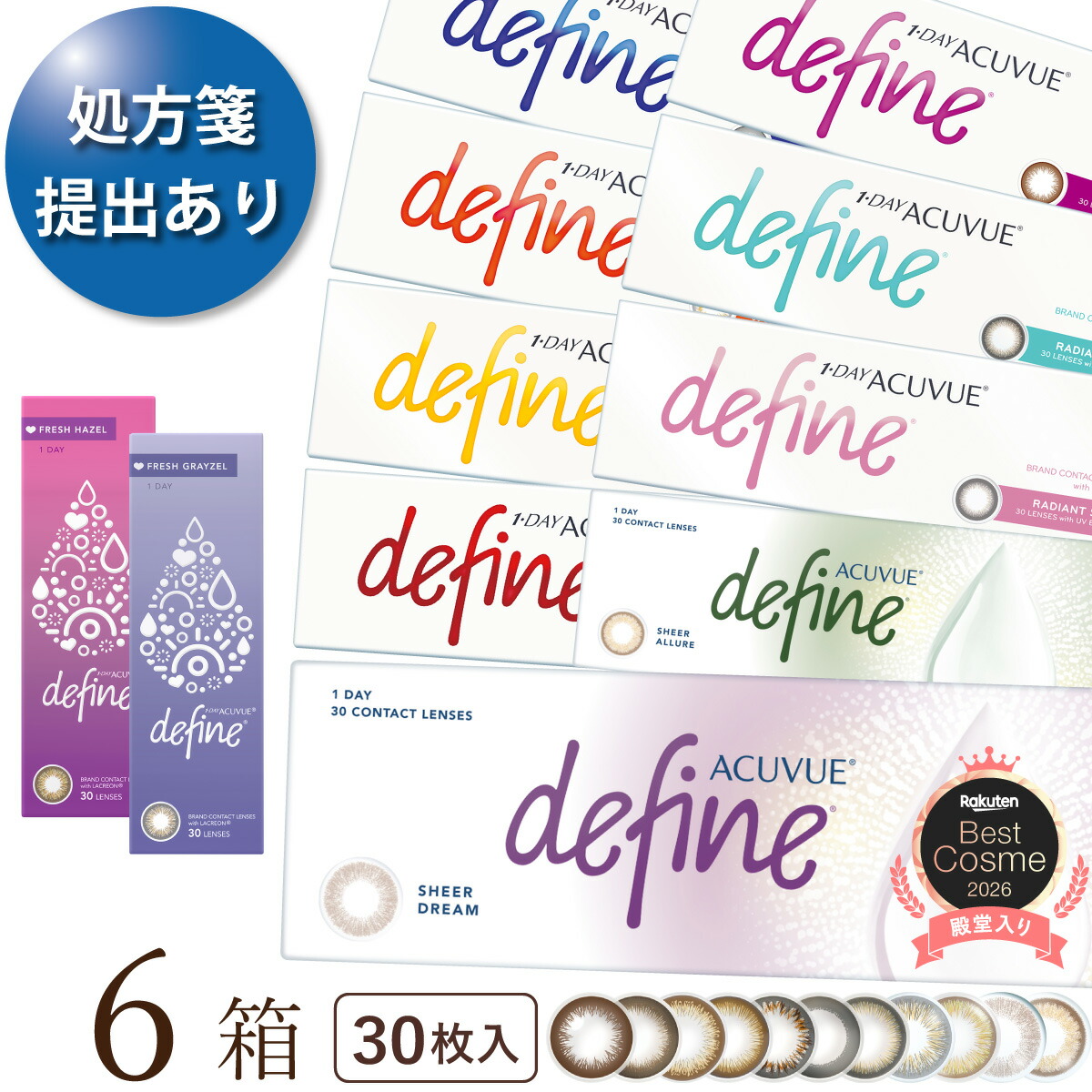 【2025新色登場】【ポスト便 送料無料★1箱あたり2,469円(税込2,715円)】 ワンデーアキュビューディファインモイスト 30枚パック 6箱セット[30枚入x6] 両眼3ヶ月分 (ジョンソン・エンド・ジョンソン/1DAY/1日使い捨てコンタクトレンズ) 12,543円