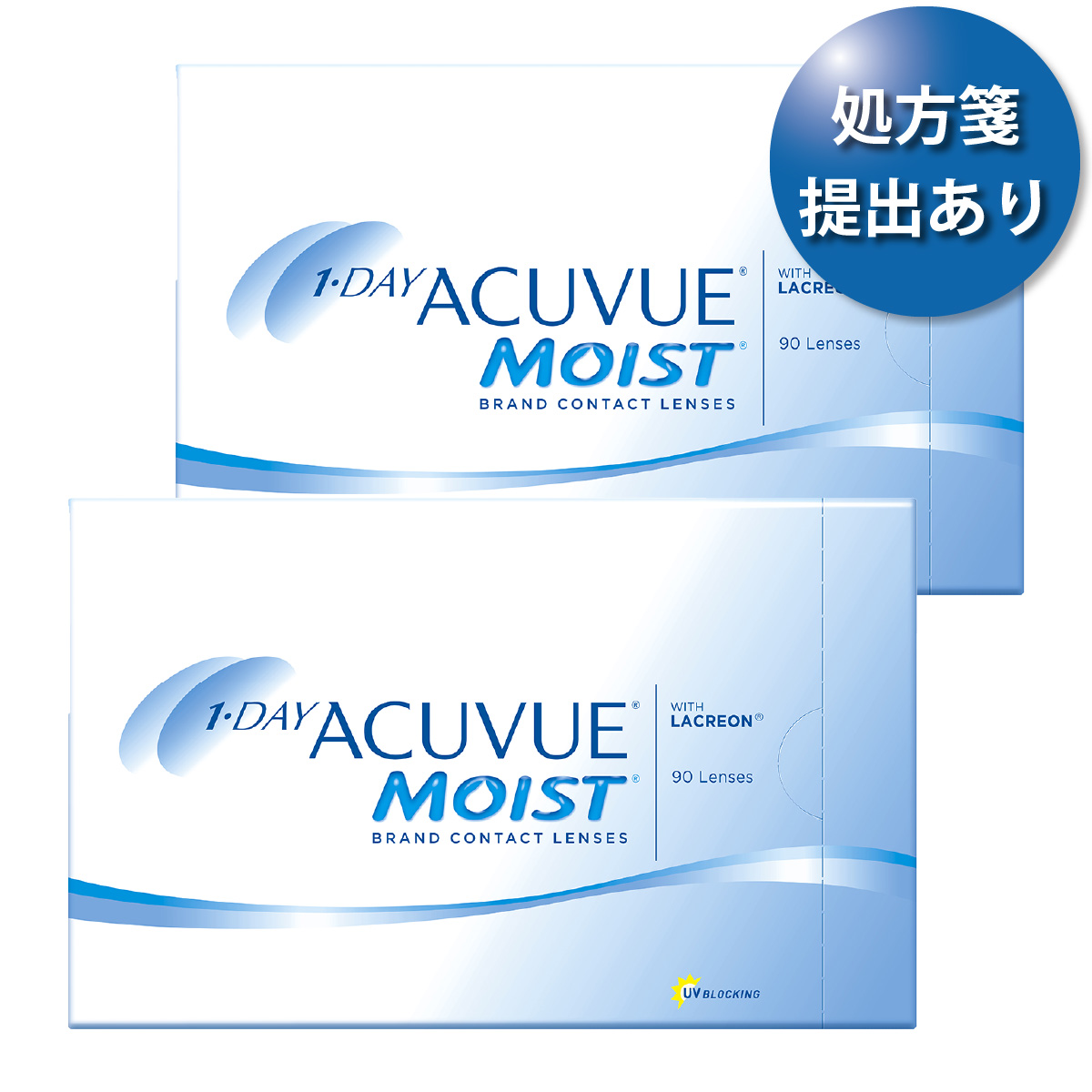 【貨物輸送無料★30枚あたり近所2,050円(税込2,254円)】ワンデーアキュビューモイスト 90枚容器に並べる 2箱書き割り(30枚入 x6箱) 両眼3ヶ月分(ジョンソン・挙げ句の果て・ジョンソン/1DAY/1日使い捨てコンタクトレンズ)