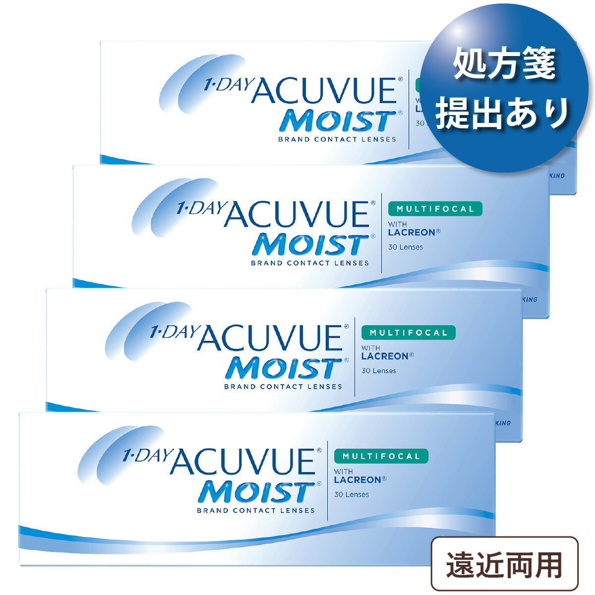 【郵便うけ便 貨物輸送無料★1箱あたり近所2,721円(税込2,993円)】ワンデーアキュビューモイスト マルチフォーカル 4箱仕掛ける(30枚入x4) 両眼2ヶ月分(ジョンソン・挙げ句の果て・ジョンソン/1DAY/遠近両用/1日使い捨てコンタクトレンズ)
