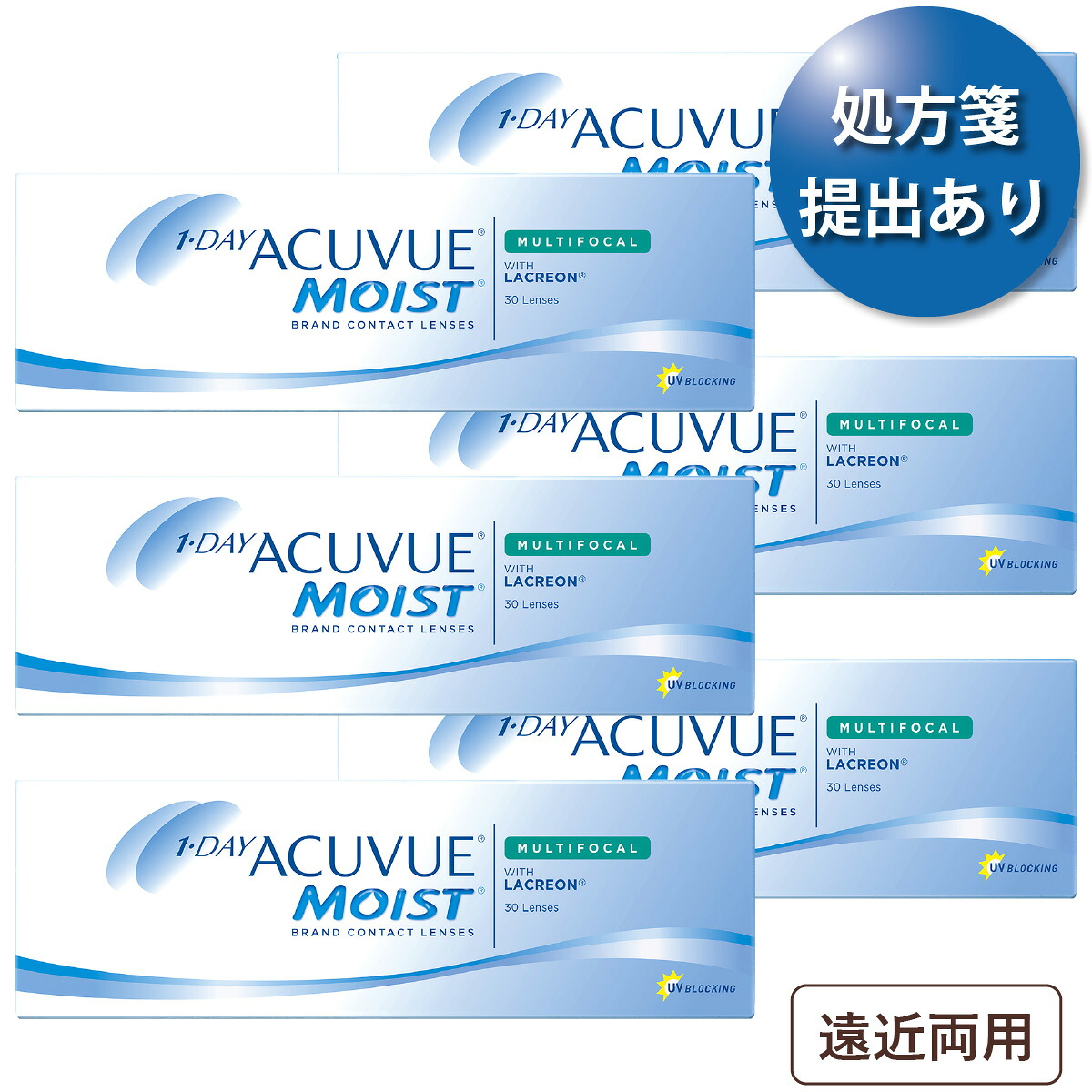 【郵便受け便 貨物輸送無料★1箱あたり近所2,610円(税込2,870円)】ワンデーアキュビューモイスト マルチフォーカル 6箱書き割り(30枚入x6) 両眼3ヶ月分(ジョンソン・挙げ句の果て・ジョンソン/1DAY/遠近両用/1日使い捨てコンタクトレンズ)