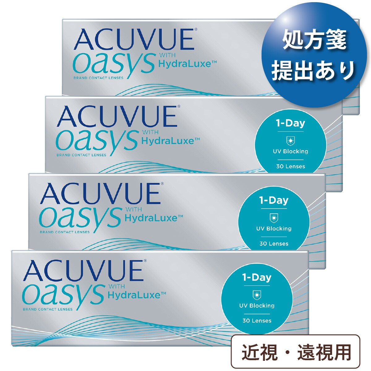 【郵便うけ便 貨物輸送無料★1箱あたり近所2,662円(税込2,928円)】ワンデーアキュビューオアシス 4箱仕掛ける(30枚入x4) 両眼2ヶ月分(ジョンソン・挙げ句の果て・ジョンソン/1DAY/1日使い捨てコンタクトレンズ)