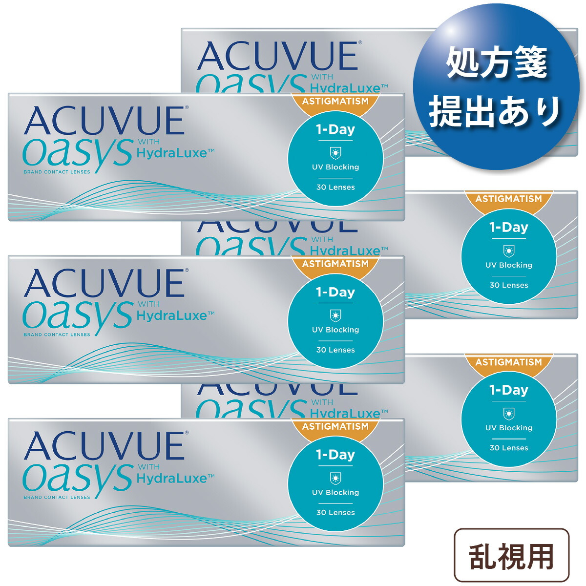 【ポスト便 送料無料★1箱あたり3,063円(税込3,369円)】 ワンデーアキュビューオアシス乱視用 6箱セット(30枚入x6) 両眼3ヶ月分 (ジョンソン・エンド・ジョンソン/1DAY/乱視用/トーリック/1日使い捨てコンタクトレンズ)