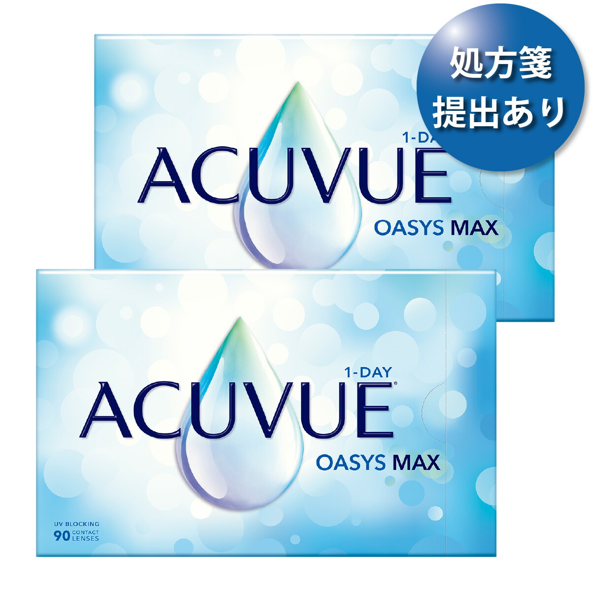 【送料無料★30枚あたり3,186円(税込3,504円)】ワンデーアキュビューオアシスMAX 90枚パック 2箱セット(30枚入x6箱) 両眼3ヶ月分 (ジョンソン・エンド・ジョンソン/1DAY/1日使い捨てコンタクトレンズ)