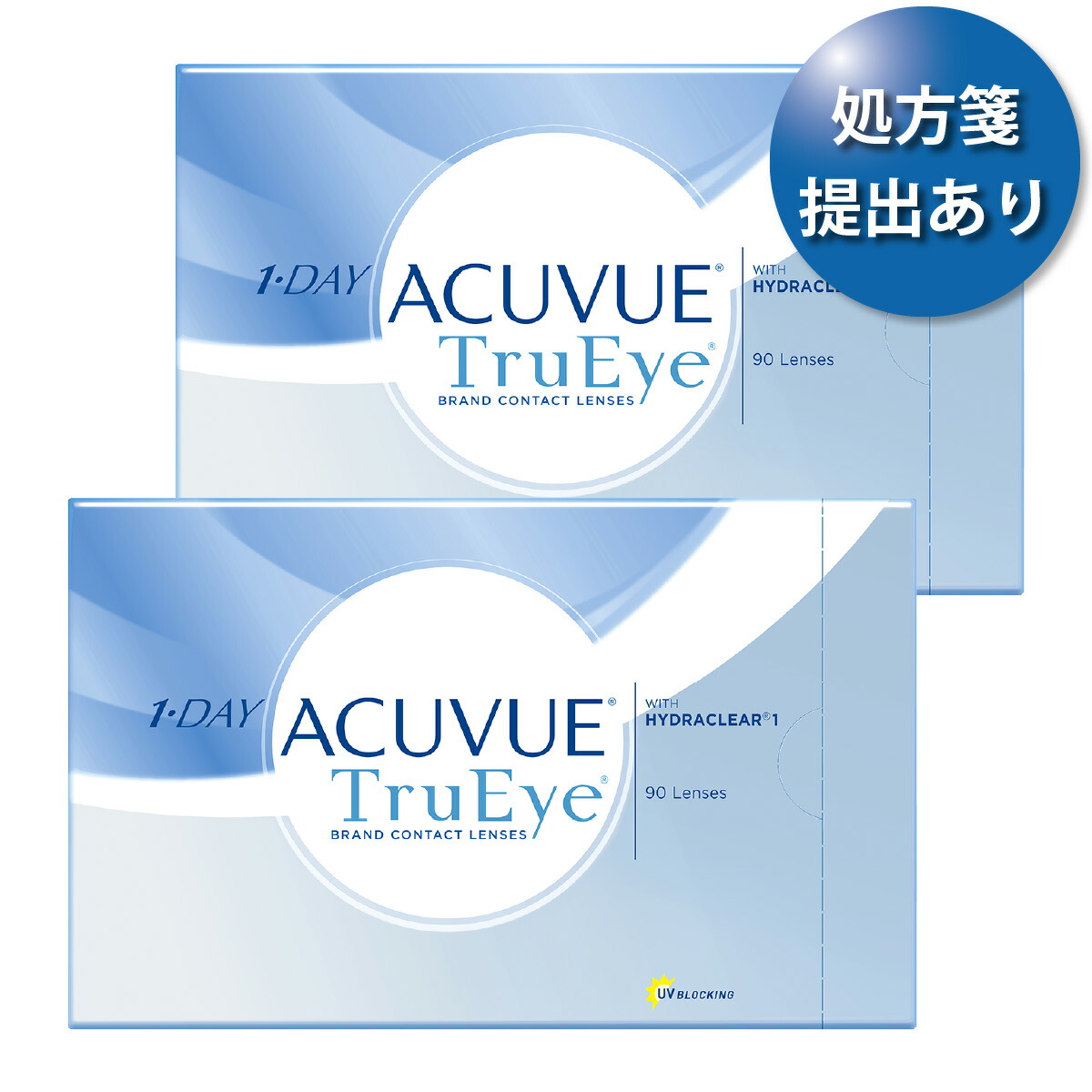 【貨物輸送無料★30枚あたり近所2,360円(税込2,595円)】ワンデーアキュビュートゥルーアイ 90枚容器に並べる 2箱書き割り(30枚入x6箱) 両眼3ヶ月分(ジョンソン・挙げ句の果て・ジョンソン/1DAY/1日使い捨てコンタクトレンズ)