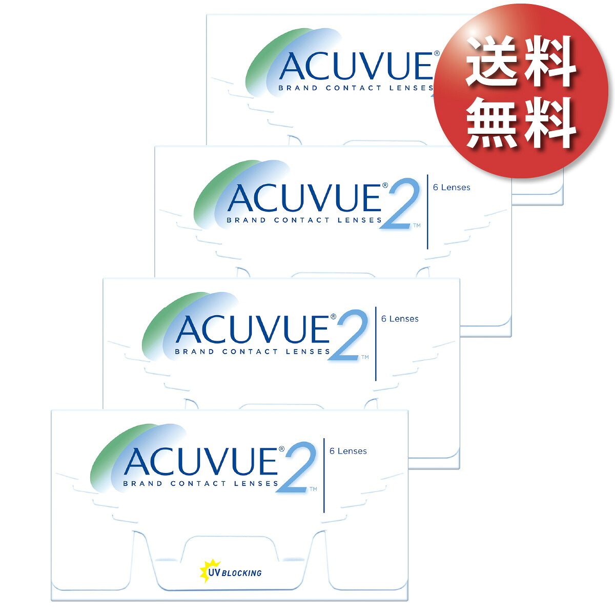 【ポスト便 送料無料★1箱あたり2,249円(税込2,473円)】 2ウィークアキュビュー 4箱セット(6枚入x4) 両眼6ヶ月分 (ジョンソン・エンド・ジョンソン/2WEEK/2週間使い捨てコンタクトレンズ)