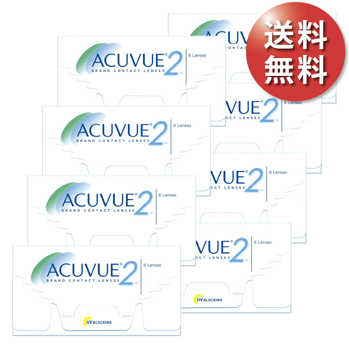 【郵便受け便 貨物輸送無料★1箱あたり近所2,399円(税込2,638円)】2ウィークアキュビュー 8箱書き割り(6枚入x8) 両眼1年分(ジョンソン・挙げ句のはて・ジョンソン/2WEEK/2週使い捨てコンタクトレンズ)