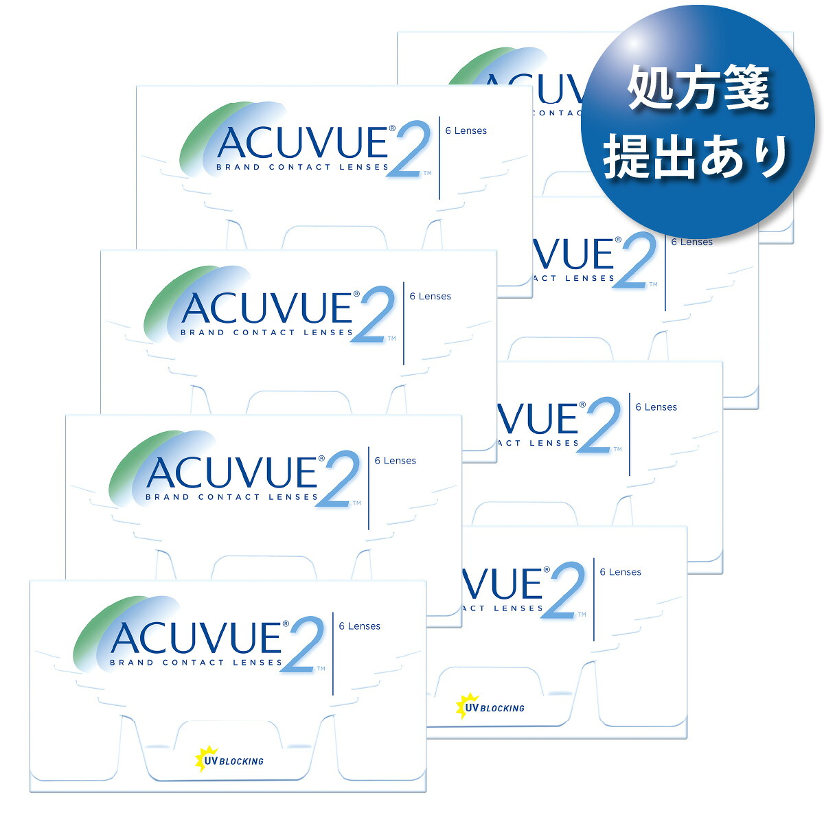 【ポスト便 送料無料★1箱あたり2,231円(税込2,454円)】 2ウィークアキュビュー 8箱セット(6枚入x8)両眼1年分 (ジョンソン・エンド・ジョンソン/2WEEK/2週間使い捨てコンタクトレンズ)