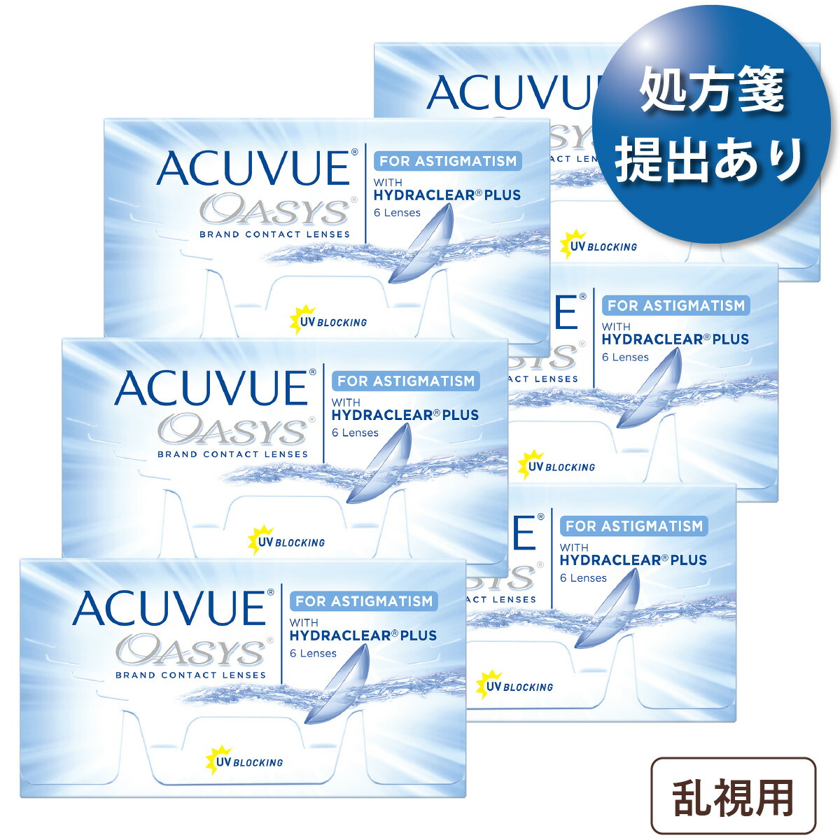 【郵便受け便 貨物輸送無料★1箱あたり近所2,770円(税込3,047円)】アキュビューオアシス 乱視用 6箱書き割り(6枚入x6) 両眼9ヶ月分(ジョンソン・挙げ句の果て・ジョンソン/2WEEK/乱視用/トーリック/2週使い捨てコンタクトレンズ)