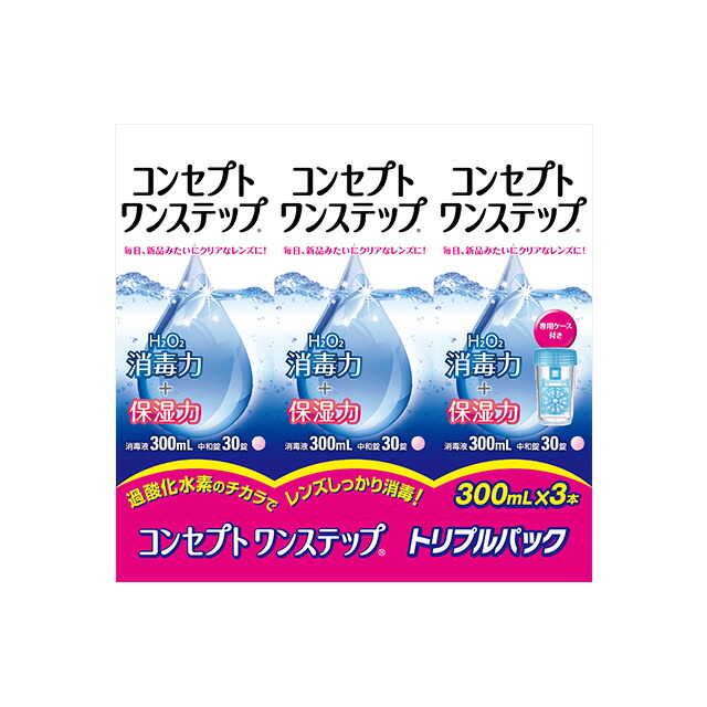 メニコンフィット メニコン 洗浄液 保存液 コンタクト コンタクトレンズ ソフト クリアレンズ コンタクトレンズ装着液 装着液 ソフトレンズも レンズもOK 快適なつけ心地 menicon 装着液 コンタクトのLENS UP
