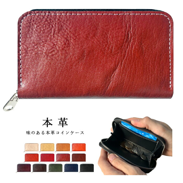 azileathercoincase1.jpg