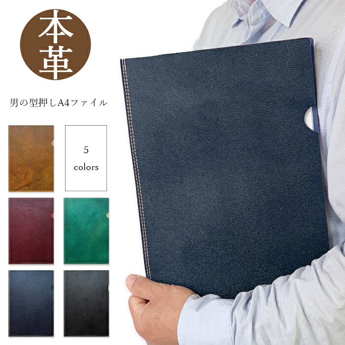 楽天市場】☆送料無料☆【MASACCIO】カウナッパ A4