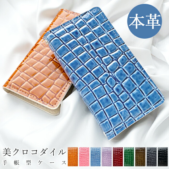 Google Pixel 10a ケース カバー pixel10a 本革 美クロコダイル 手帳型ケース 手帳 Pixel10aケース Pixel10aカバー グーグル ピクセル10a 手帳型カバー スマホケース スマホカバー