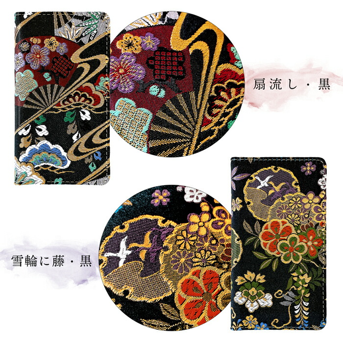 Xperia 10 Iii So 52b Sog04 ケース 西陣織 月影 手帳型ケース Sog04ケース Sog04カバー So52bケース So 52bケース So 52bカバー So52b Au Docomo エクスペリア10iii 手帳 手帳ケース 手帳カバー Butlerchimneys Com