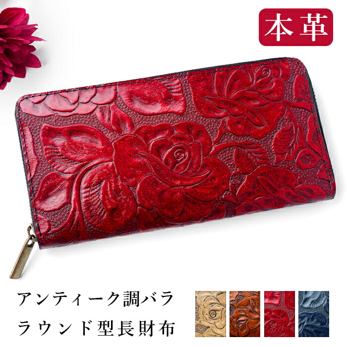 楽天市場】アナスイ ANNA SUI マジカルローズ 長財布 L字ファスナー長