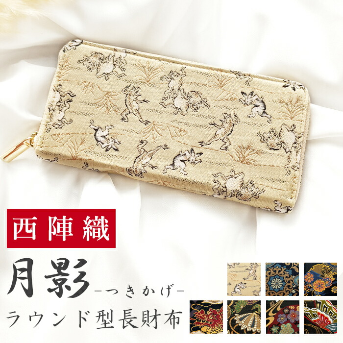 レザーカービング長財布　鳥獣戯画　本革　未使用 楽天市場】【鳥獣戯画 カービングウォレット ラウンドファスナー
