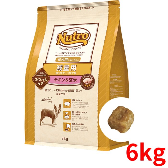 楽天市場】ニュートロ ナチュラルチョイス 減量用 ラム＆玄米 成犬用