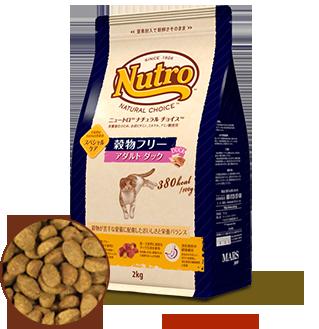 ニュートロ ナチュラルチョイス キャット 穀物フリー 500g 選択 アダルト 保障 ダック 正規品