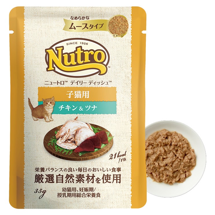 ニュートロ 猫 デイリー ディッシュ 子ネコ用 意気地無し＆ツナ 流ちょうなヘアムース印字機 合財袋 35g×96袋