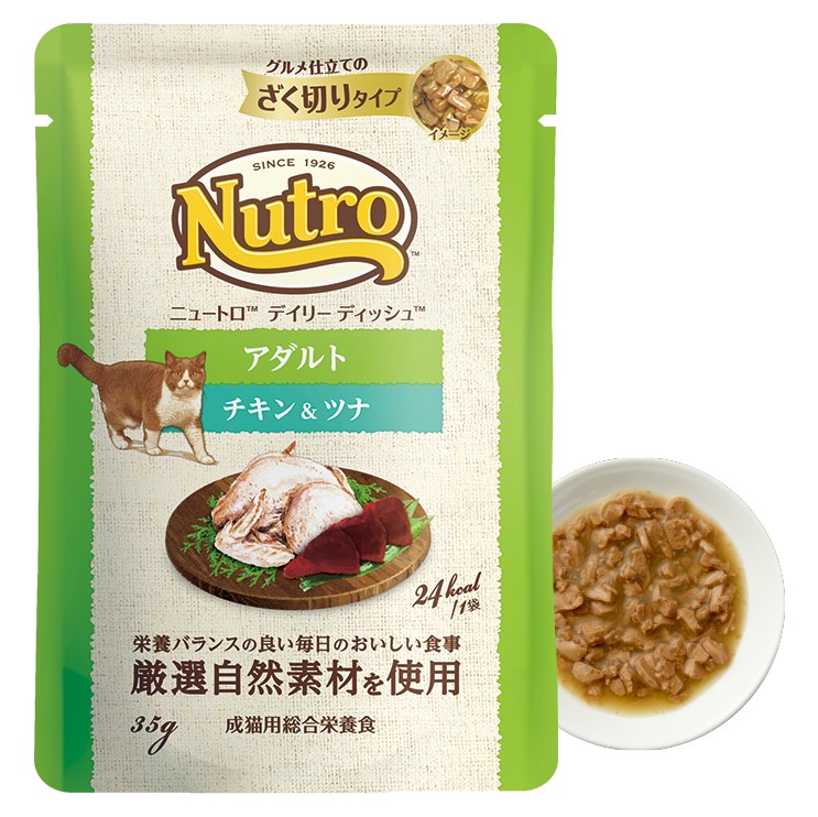 ニュートロ 猫 デイリー ディッシュ 成年者 意気地無し＆ツナ 食い道楽仕立てもののざく切り印字機 合財袋  35g×96袋
