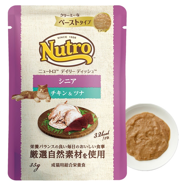 ニュートロ 猫 デイリー ディッシュ 年がしら猫用 意気地無し＆ツナ クリーミーな張り付ける手合い 合切袋  35g×96袋