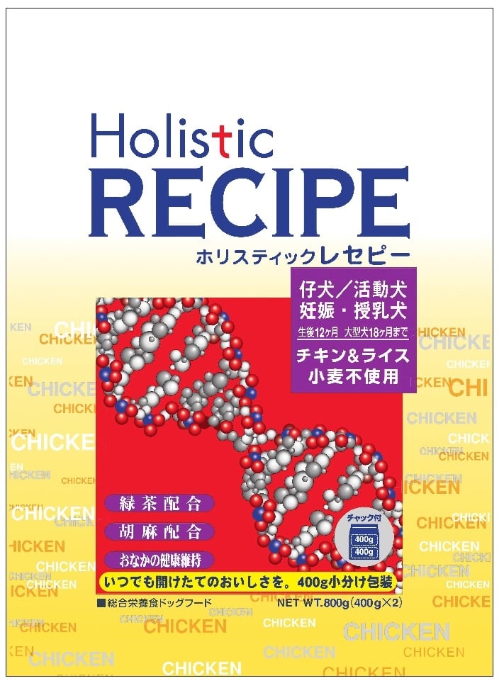 【最大650円クーポン】ホリスティックレセピー チキン＆ライス パピー 18.1kg (400gの小分け包装なし) 【仔犬・活動犬・妊娠・授乳犬】【正規品】｜レオ＆モモ テイスト