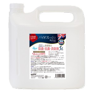 バイオ生新しい 愛玩動物用 濃化 5L