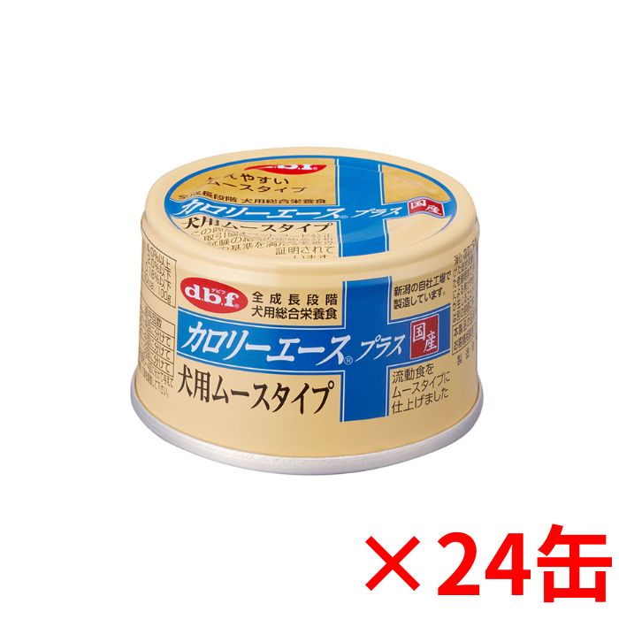 デビフ カロリーエースプラス 犬用ムースタイプ 85g×24缶セット