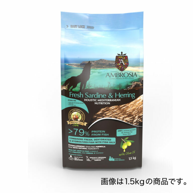 アンブロシアHMN サーディン＆ヘリング オリーブオイル入り 1.5kg