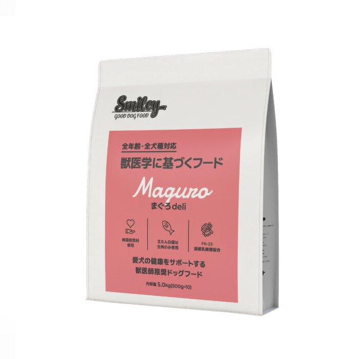 QIX Smiley スマイリー 国産まぐろdeli 5kg(500g×10袋) 定まり品 キックス ドッグフード 愛玩動物ボンネット 犬 犬ころ 成犬 年がしら 全年歳 原則として食 純国産 無付け加える 無染め付ける
