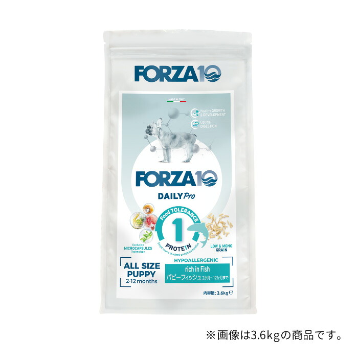 【最大650円クーポン】Forza10 デイリープロ パピー フィッシュ 20kg