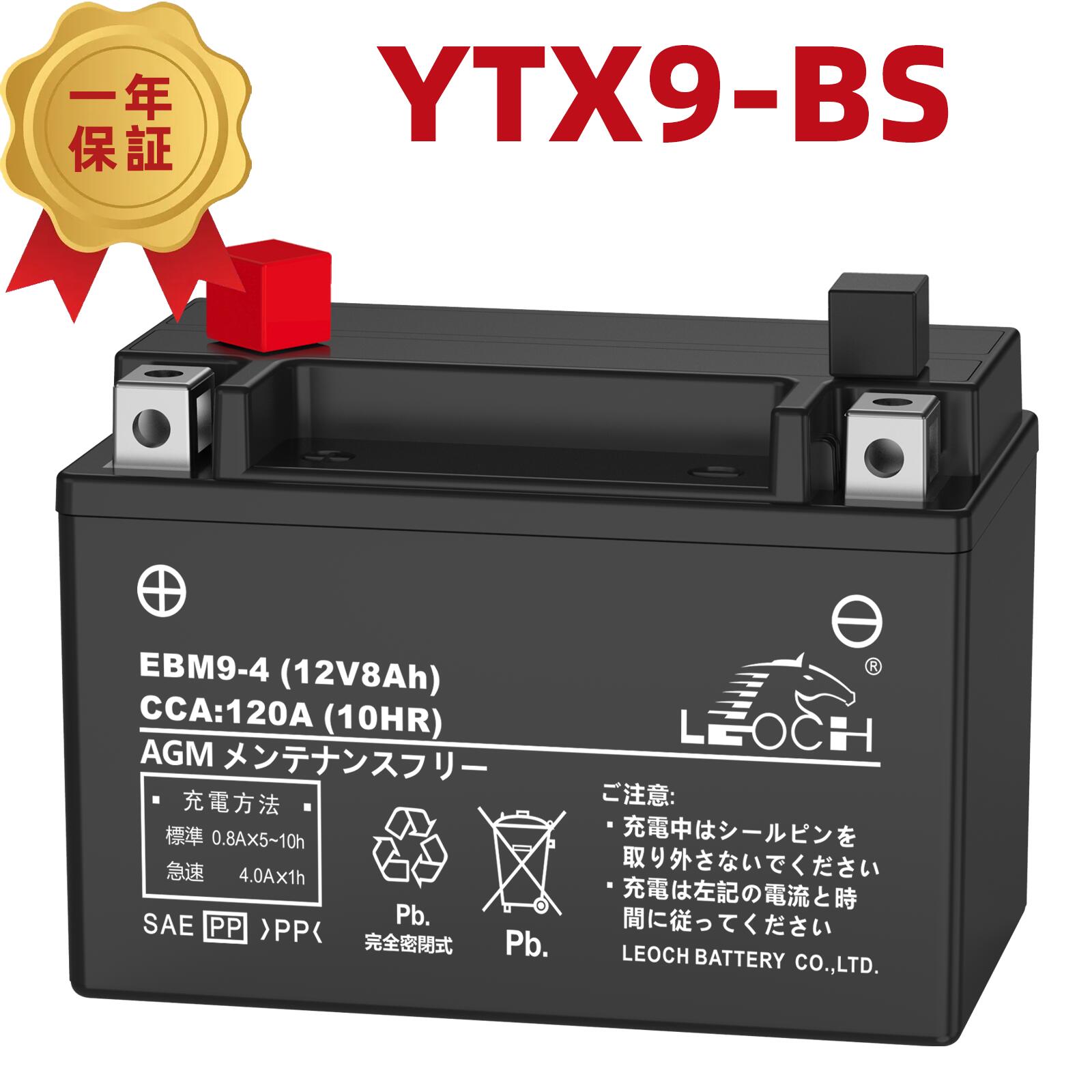 楽天市場】LEOCH バイクバッテリー YTZ10S TTZ10S 互換 EBMZ10-4-2 液