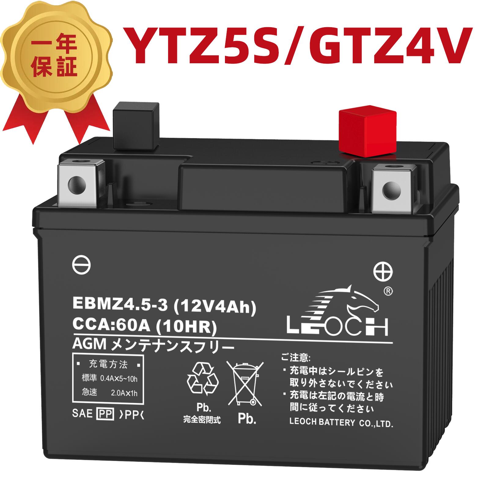 楽天市場】LEOCH 12V 3Ah YTX4L-BS YT4L-BS 互換 バイクバッテリー