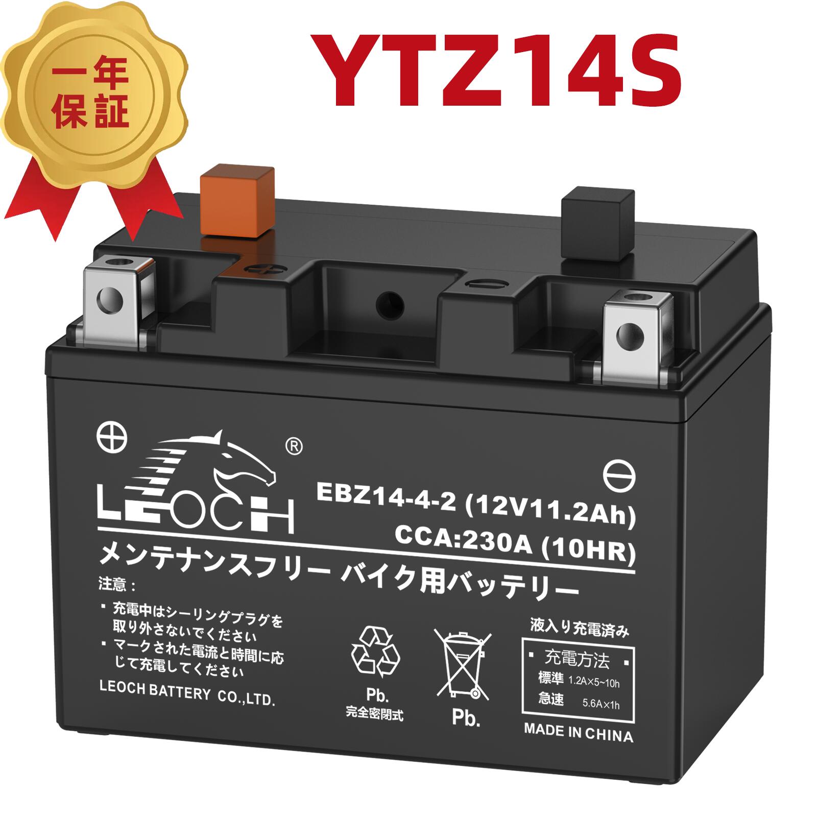 ホンダバッテリー IS N-55 12V 36Ah ECO.R GSユアサ ホンダ N-BOX JF1 JF2 バッテリー M42 55B20L ER-M-42