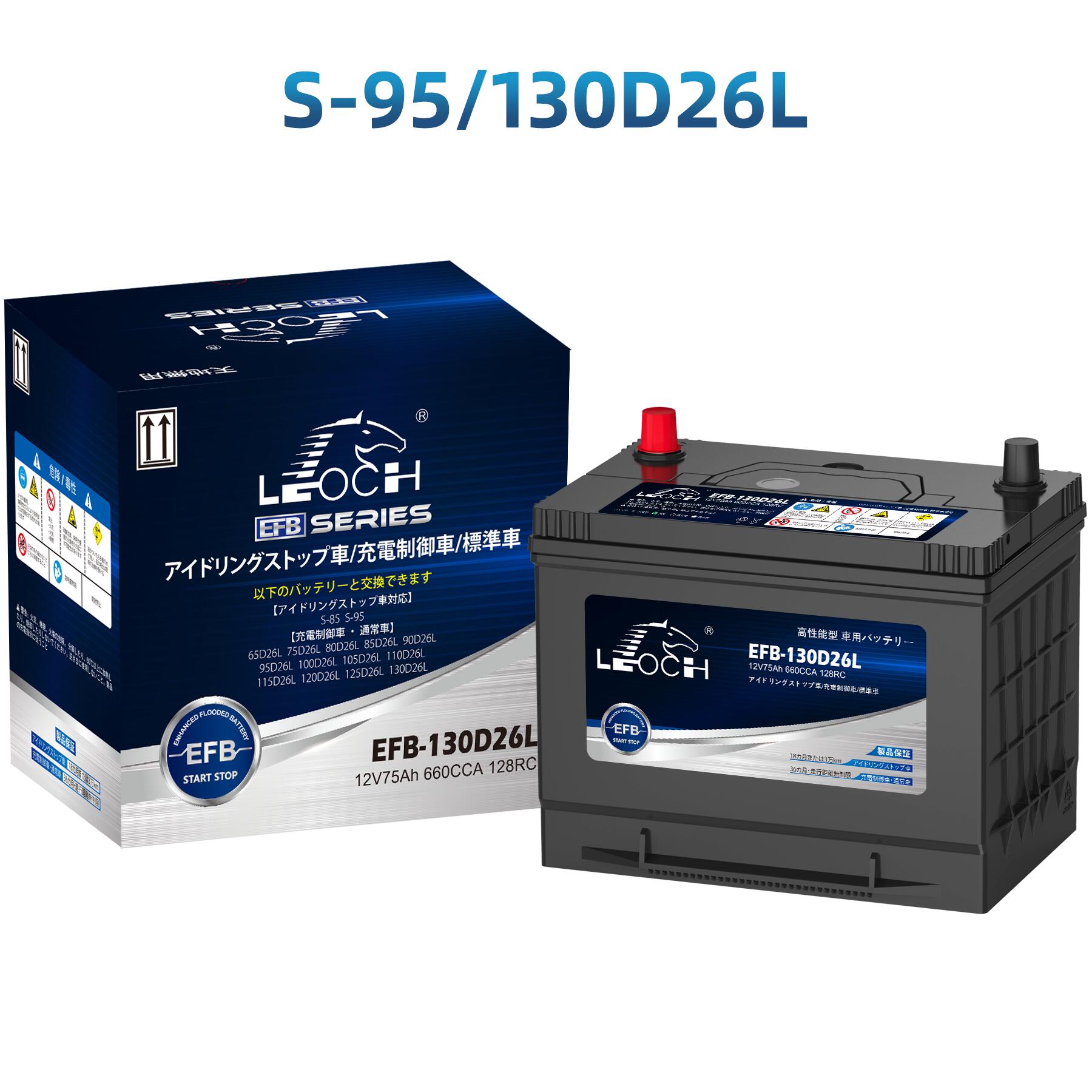 楽天市場】LEOCH カーバッテリー EFB-60B20L アイドリング