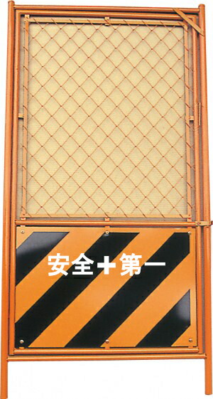 扉付ガードフェンス(F-19A)トラ 1800×900【送料無料】