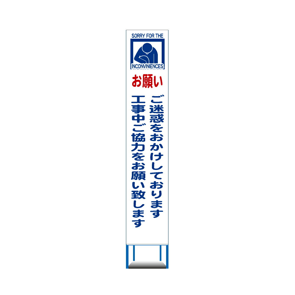 楽天市場 イラスト入駐車禁止カラーコーン おもり10個セット 送料無料 レオ産業 通販事業部