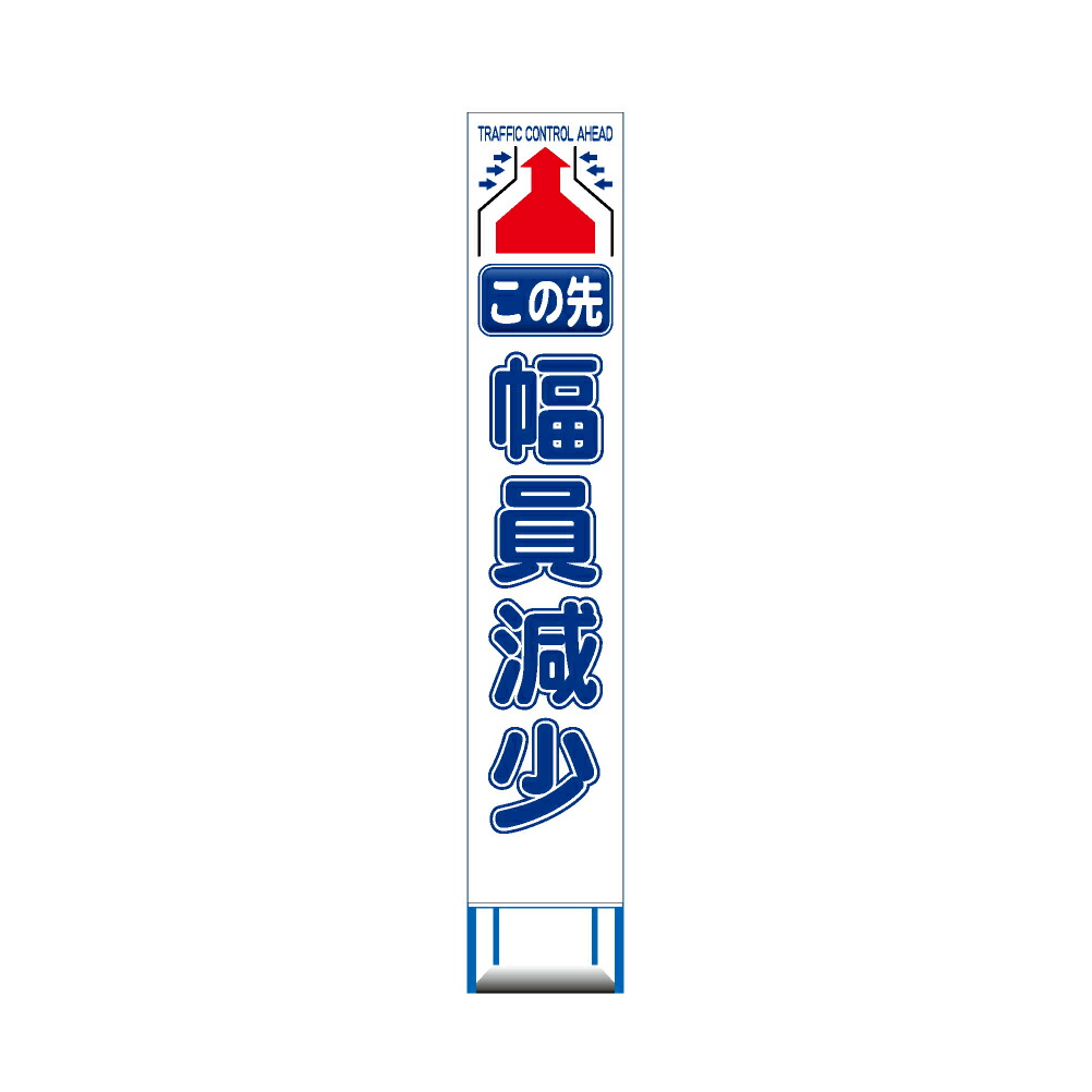 工事用 か細いHC 呼びもの 4枚仕掛ける この先 横幅下方への傾き 白反響させる 工事用 呼びもの 花・ガーデン・DIY-その他