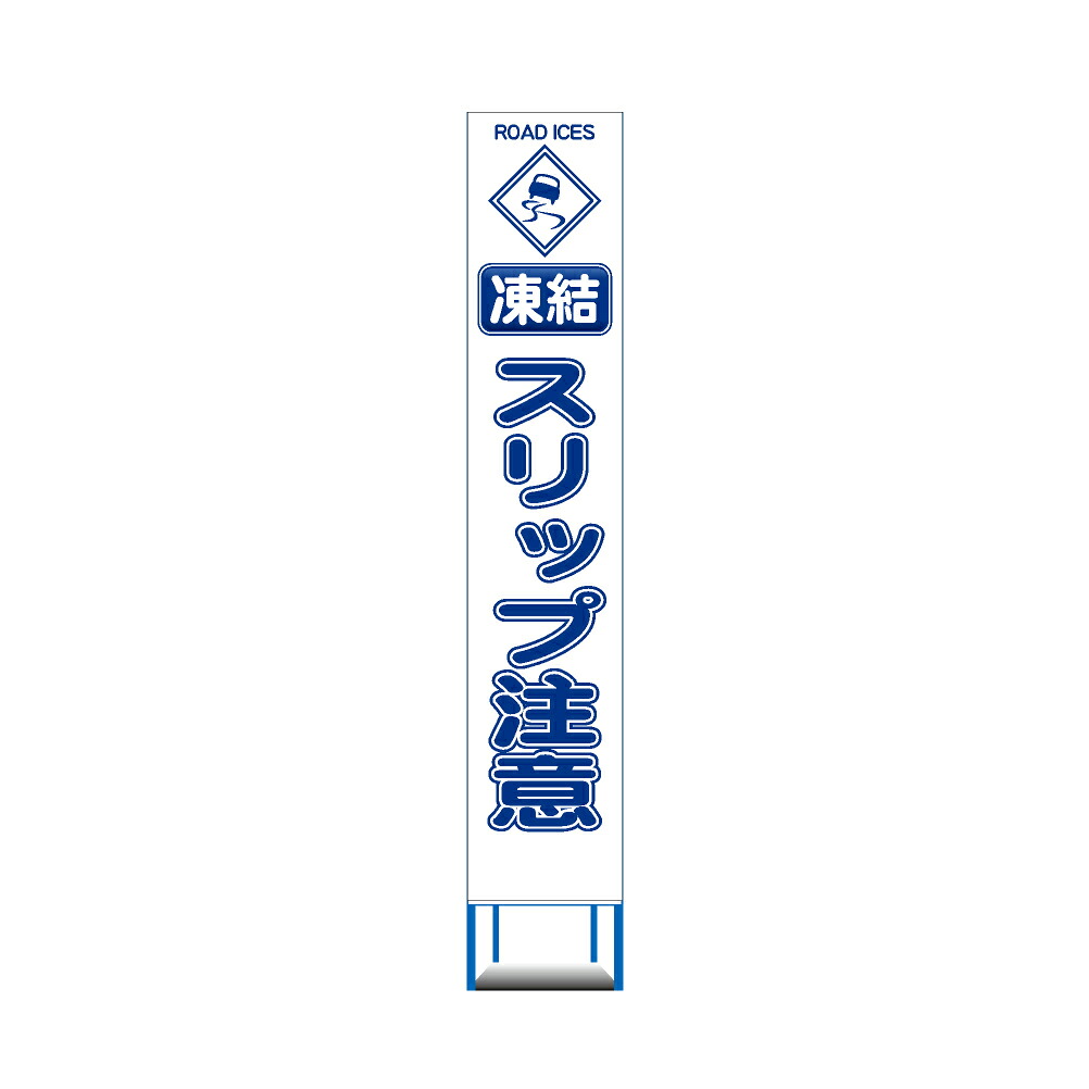 工事用 か細いHC 呼びもの 4枚仕掛ける 受け止める 横すべり忠告の言葉 白反響させる 工事用 呼びもの その他-花・ガーデン・DIY