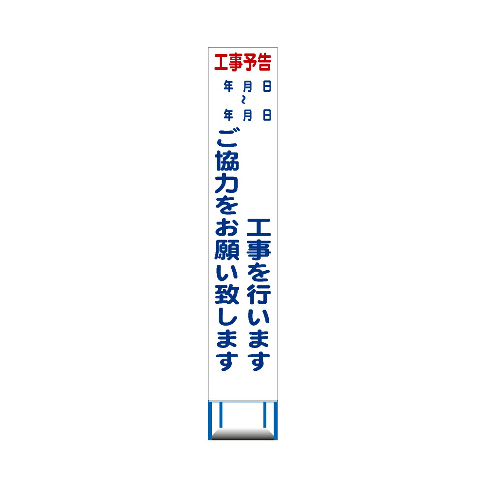 楽天市場 イラスト入駐車禁止カラーコーン おもり10個セット 送料無料 レオ産業 通販事業部