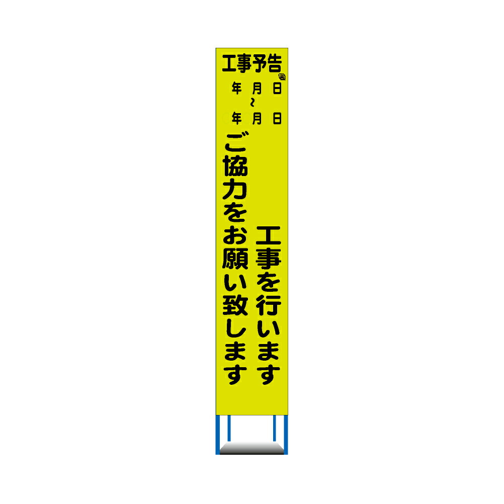 楽天市場 イラスト入駐車禁止カラーコーン おもり10個セット 送料無料 レオ産業 通販事業部