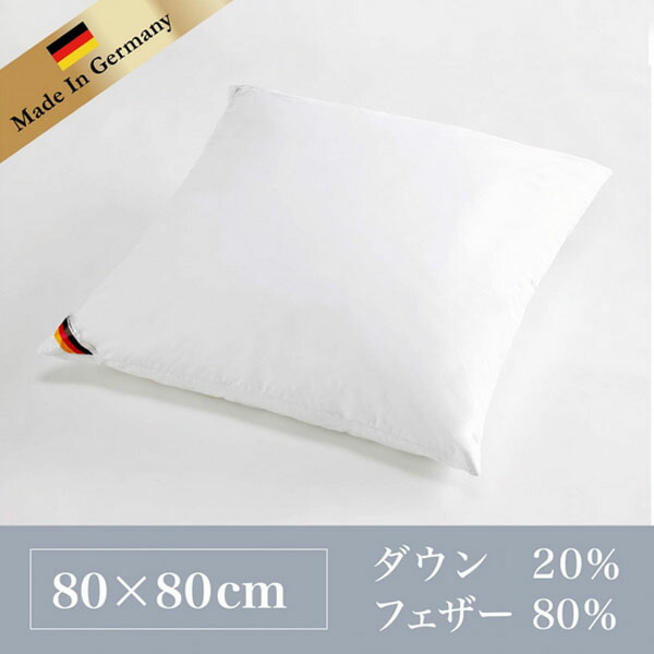 ダウンピロー Anna 枕 赤ちゃん硬め 80 80 製 Labomgd Ch