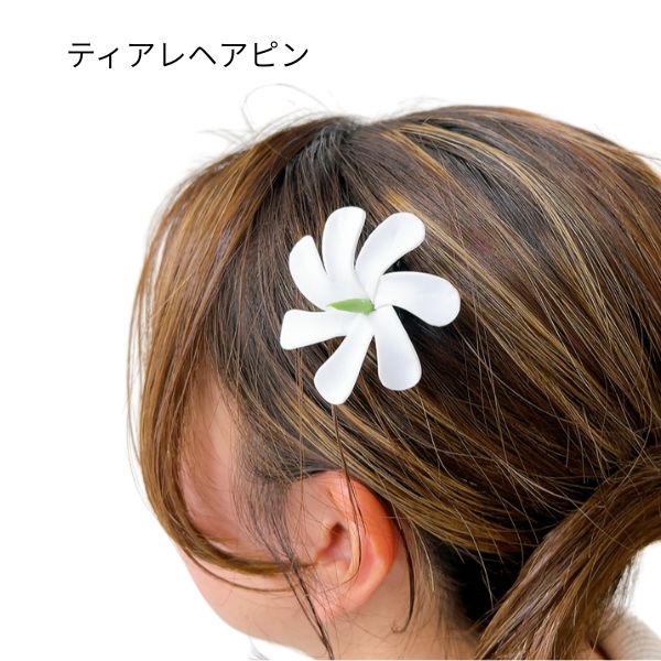 楽天市場】フラダンス タヒチアンダンス ヘアークリップ フェザーヘア