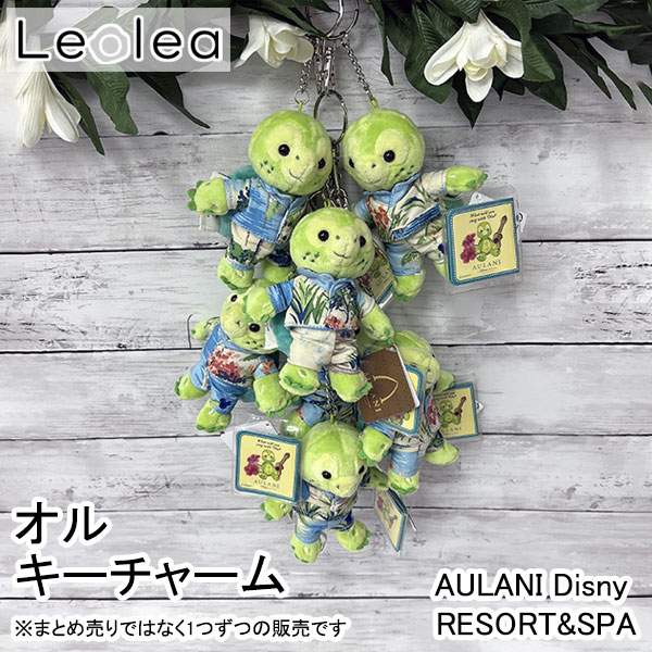 ディズニー オルメル リュック ぬいぐるみ 4点セット 楽天市場】オルメル リュックサック バッグ OLu olu ハワイ限定