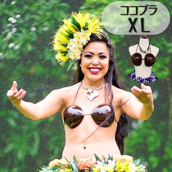 gabrielle様　ココナッツハット　フラダンス　タヒチアンダンス　　椰子の葉 gabrielle様 ココナッツハット フラダンス タヒチアンダンス